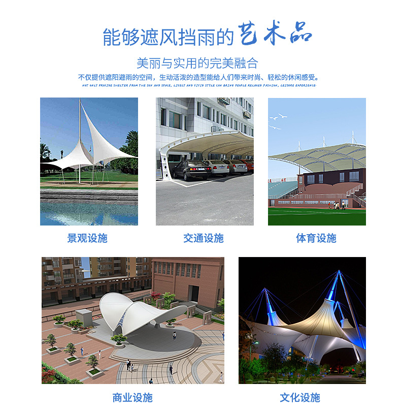 沈阳张拉膜结构的钢结构支架涂装工艺步骤